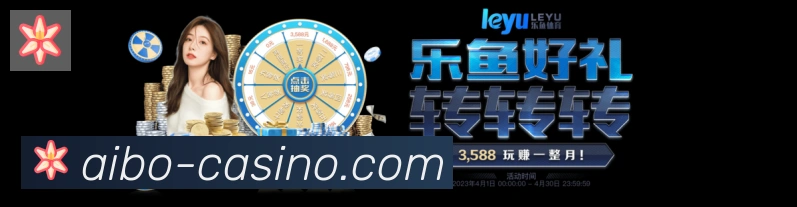 企业概况